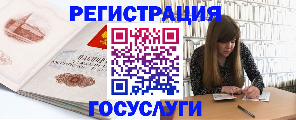 форма 3 в Соколе