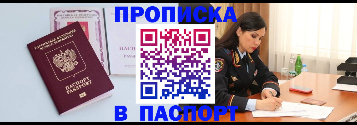 форма 3 в Соколе
