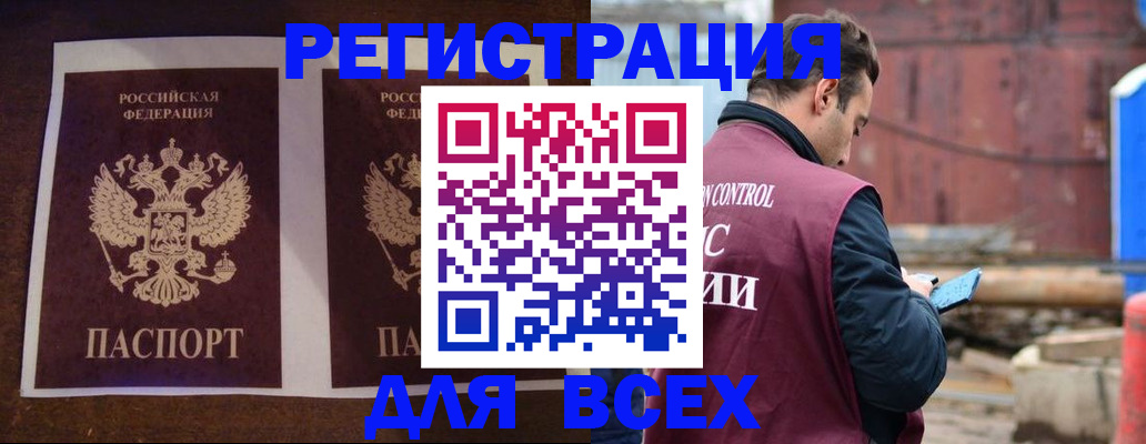 регистрация для школы в Соколе